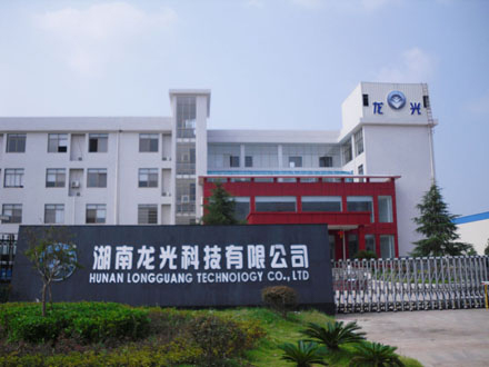 Longguang Electronics Group was awarded "Advanced Working Unit of the Customs Working Committee" again.